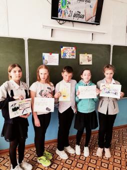 Ильинская общеобразовательная школа